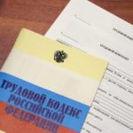 Востребованные рабочие профессии в СПб. 
                            Россияне считают, что работодатели не соблюдают ТК РФ