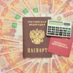 Востребованные рабочие профессии в СПб. 
                            В 2019 году расходы ПФР сократятся на 90 млрд рублей