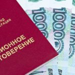 Востребованные рабочие профессии в СПб. 
                            Накопительную часть пенсии заморозили до 2022 года