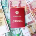 Востребованные рабочие профессии в СПб. 
                            Президент РФ подписал новый закон о пенсионной системе