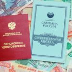 Востребованные рабочие профессии в СПб. 
                            Госдума продлила заморозку накопительных пенсий
