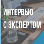 Востребованные рабочие профессии в СПб. 
                            Как работодатели ищут сотрудников - интервью от GorodRabot