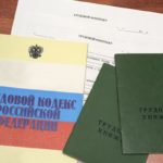 Востребованные рабочие профессии в СПб. 
                            Правительство введёт электронный кадровый учёт в 2019 году