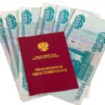 Востребованные рабочие профессии в СПб. 
                            Кто завладеет пенсионными накоплениями россиян