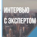 Востребованные рабочие профессии в СПб. 
                            Как россияне ищут работу - интервью с IBC Human Resources